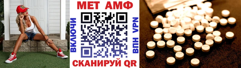 где можно купить   Коркино  Амфетамин 97% 