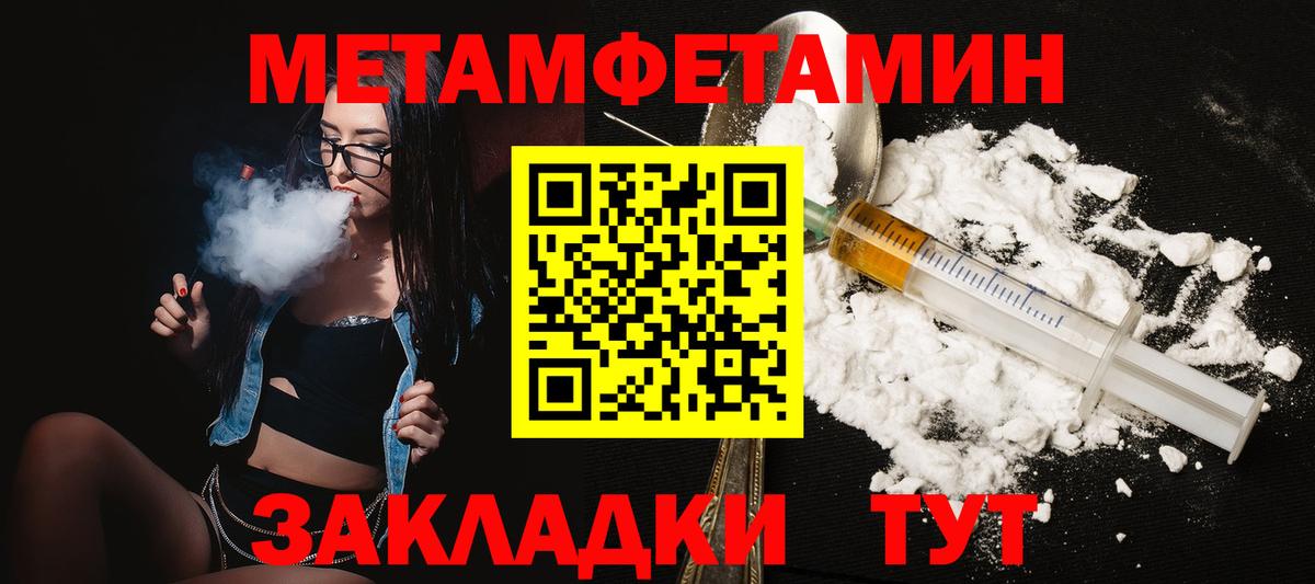 Коркино  Амфетамин  Вход с VPN  Амфетамин Premium 