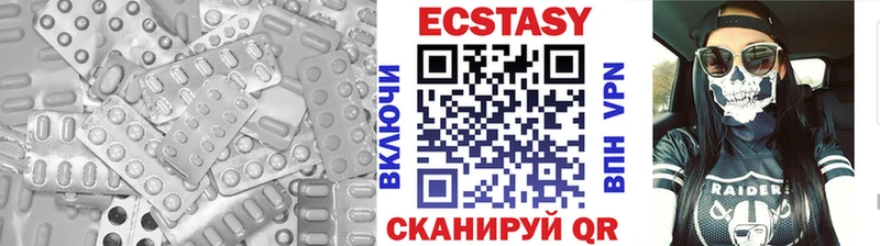 Экстази 280 MDMA  Коркино 