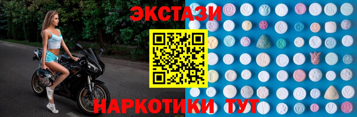 ЭКСТАЗИ Punisher  Вход с VPN  Ecstasy  Ecstasy MDMA  Коркино 