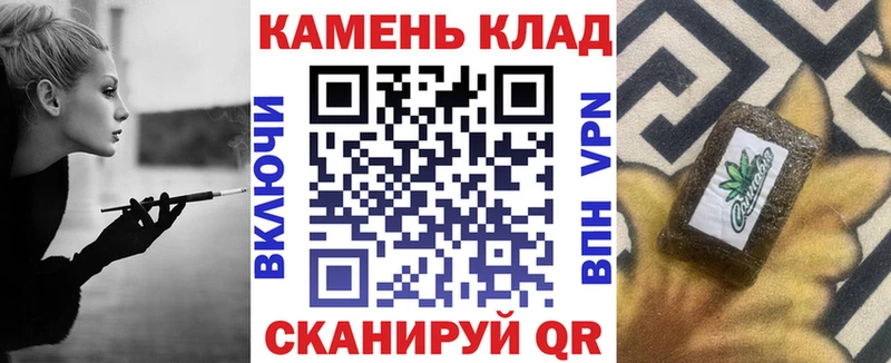 Гашиш Cannabis Коркино