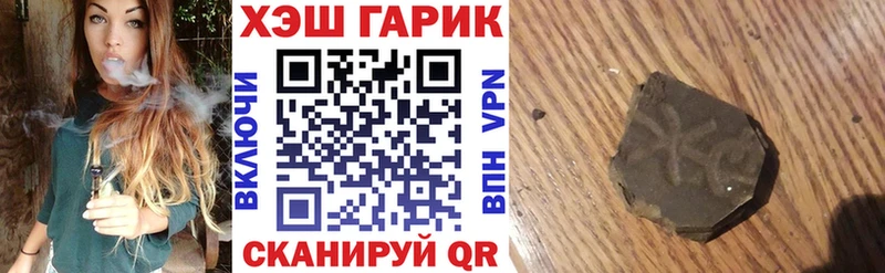 ГАШ VHQ  где купить наркотик  Коркино 