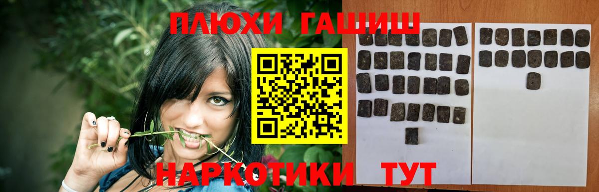 Гашиш индика сатива Коркино