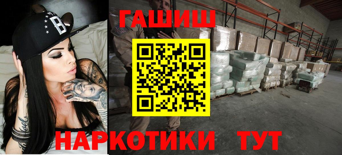 Коркино  где можно купить   Гашиш Premium  Вход с VPN  Гашиш индика сатива  Гашиш 