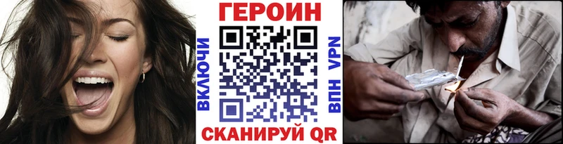 наркота  Коркино  Героин гречка 