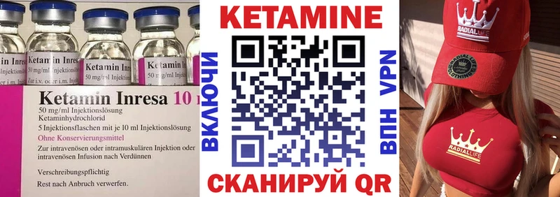 закладка  Коркино  КЕТАМИН VHQ 