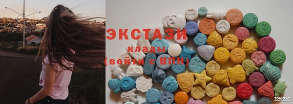 альфа пвп VHQ Алексеевка
