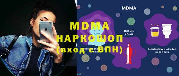 mdpv Алексин