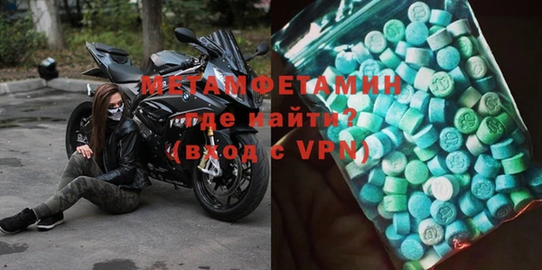 альфа пвп VHQ Алексеевка