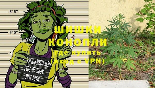альфа пвп VHQ Алексеевка