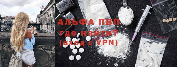 ALPHA PVP Алзамай