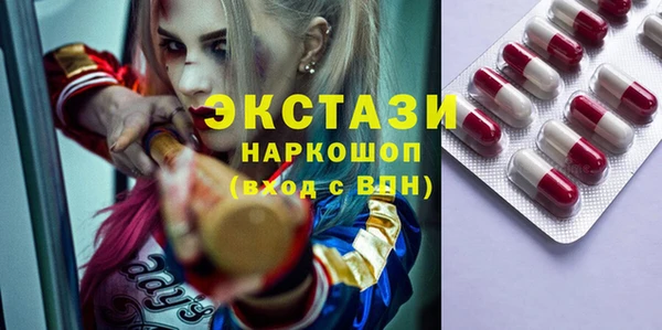 mdpv Алексин