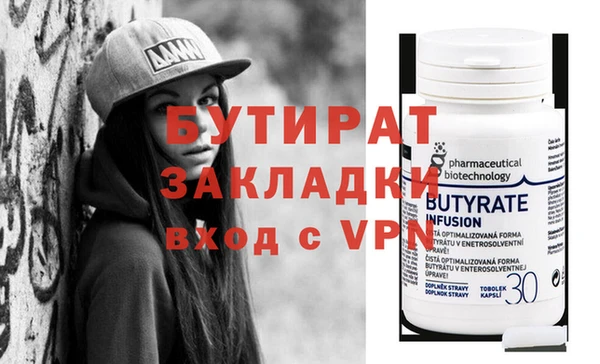ALPHA PVP Алзамай