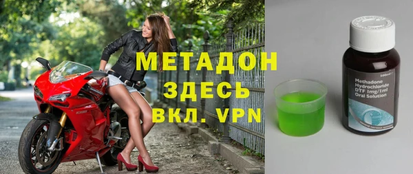 mdpv Алексин