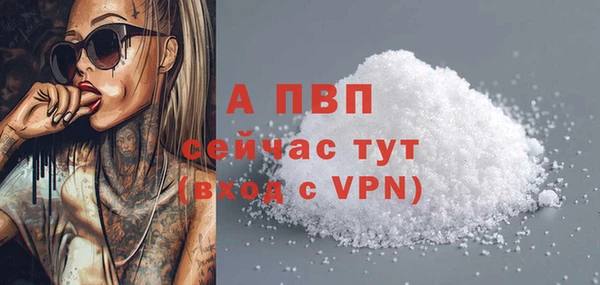 ALPHA PVP Алзамай