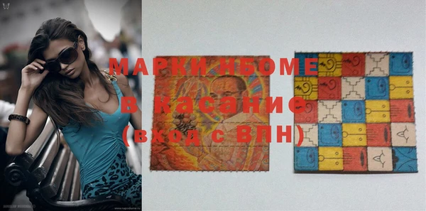 альфа пвп VHQ Алексеевка