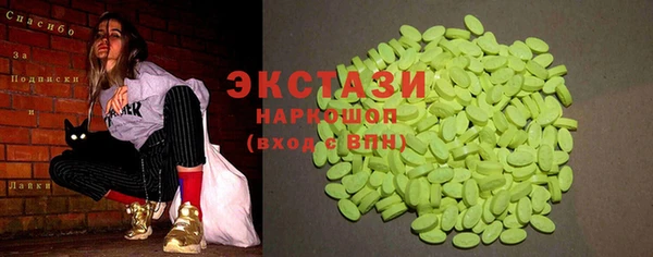 мескалин Семёнов
