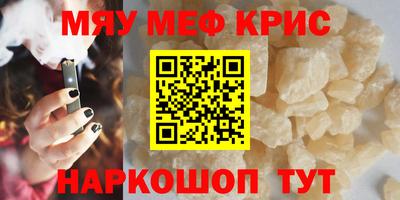 mdpv Краснодар