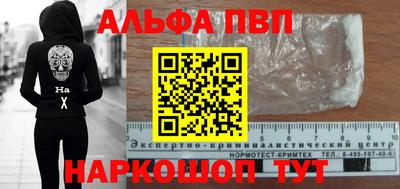 mdpv Краснодар