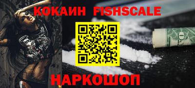 марки nbome Краснознаменск