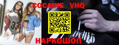 марки nbome Краснознаменск