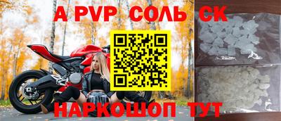 марки nbome Краснознаменск