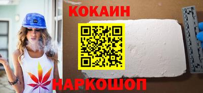 mdpv Краснодар