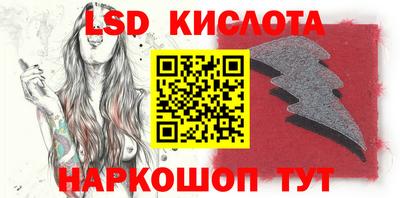 прущий лед Коммунар