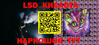 марки nbome Краснознаменск