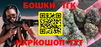 марки nbome Краснознаменск