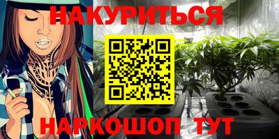 марки nbome Краснознаменск