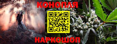 марки nbome Краснознаменск