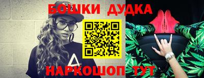 марки nbome Краснознаменск