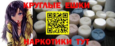 марки nbome Краснознаменск