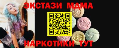 mdpv Краснодар