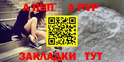 mdpv Краснодар