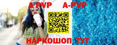 mdpv Краснодар