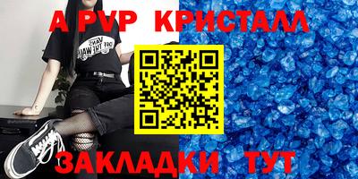 MDMA Premium VHQ Краснокаменск