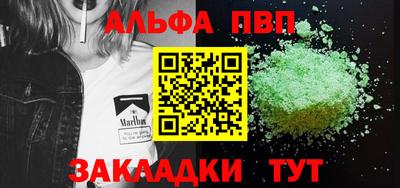 марки nbome Краснознаменск