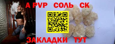 марки nbome Краснознаменск