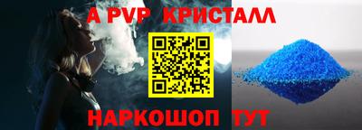 mdpv Краснодар