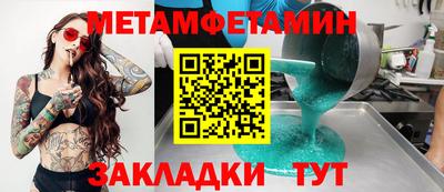 mdpv Краснодар