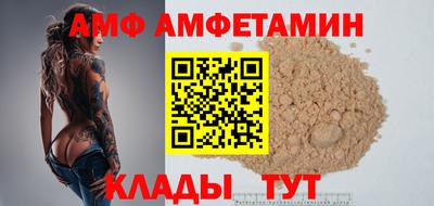 MDMA Premium VHQ Краснокаменск