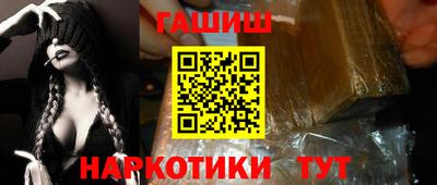 марки nbome Краснознаменск