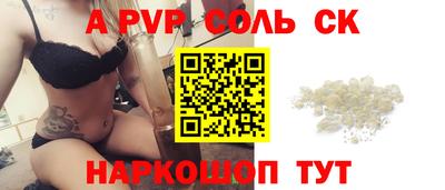 марки nbome Краснознаменск