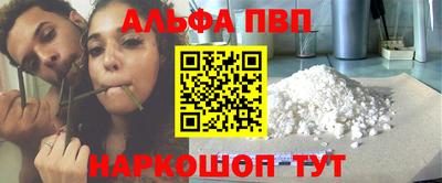 марки nbome Краснознаменск