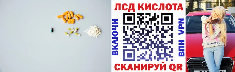 цена наркотик  Коркино  Лсд 25 экстази ecstasy 