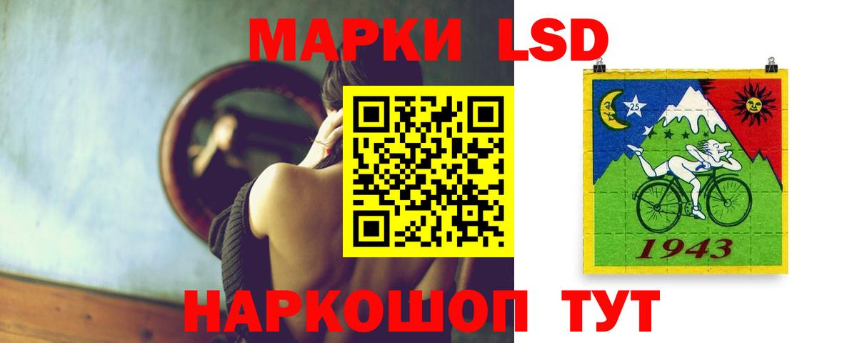 Коркино  Лсд 25 экстази кислота  Вход с VPN 