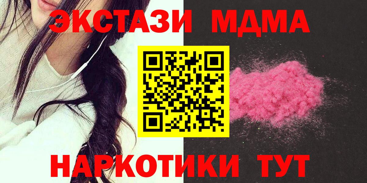 NBOMe  Вейп ТГК  Вход с VPN  Коркино  Бошки Шишки  Мефедрон кристаллы  Гашиш 