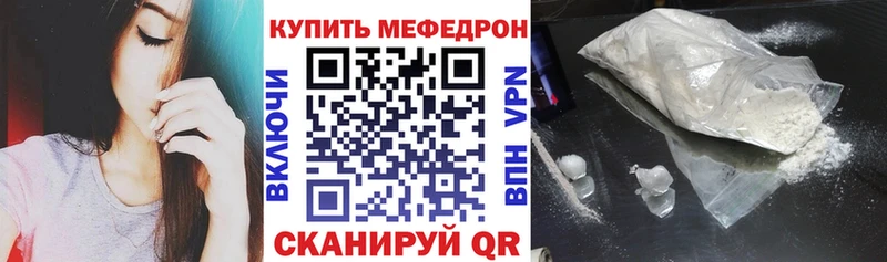 Мефедрон 4 MMC  купить наркоту  Коркино 